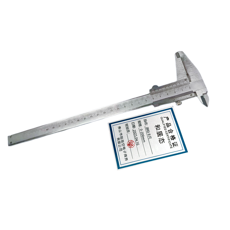 和居态 游标卡尺 0-200mm 把高清大图