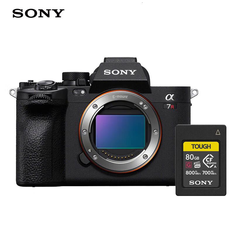 索尼(SONY)Alpha7RV全画幅微单数码相机双影像画质旗舰(ILCE-7RM5A7R5A7RM5)单机身含256G