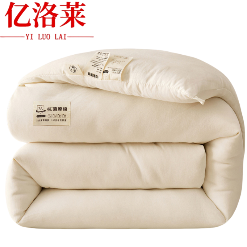 亿洛莱 夏凉被 200*230cm/床高清大图