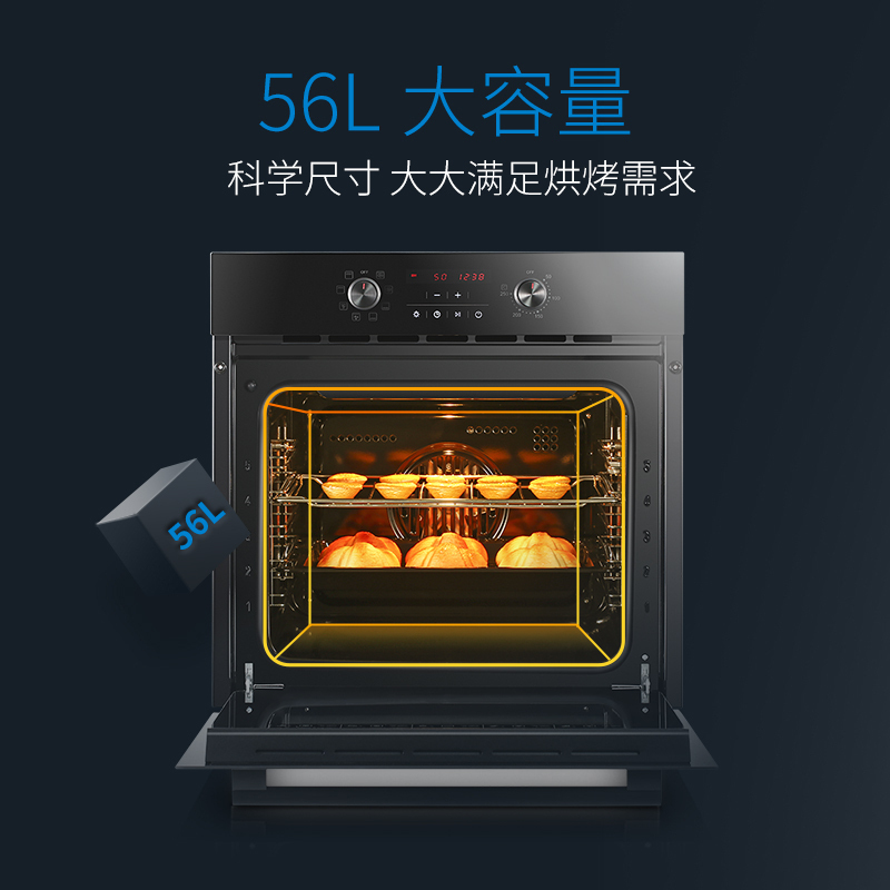 老板(ROBAM)家用嵌入式电烤箱KQWS-2600-R072钢化玻璃面板56L容量不锈钢管热风循环