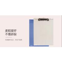 悠米 实色塑胶板夹 A4 平板夹 W05001B 蓝 单个装