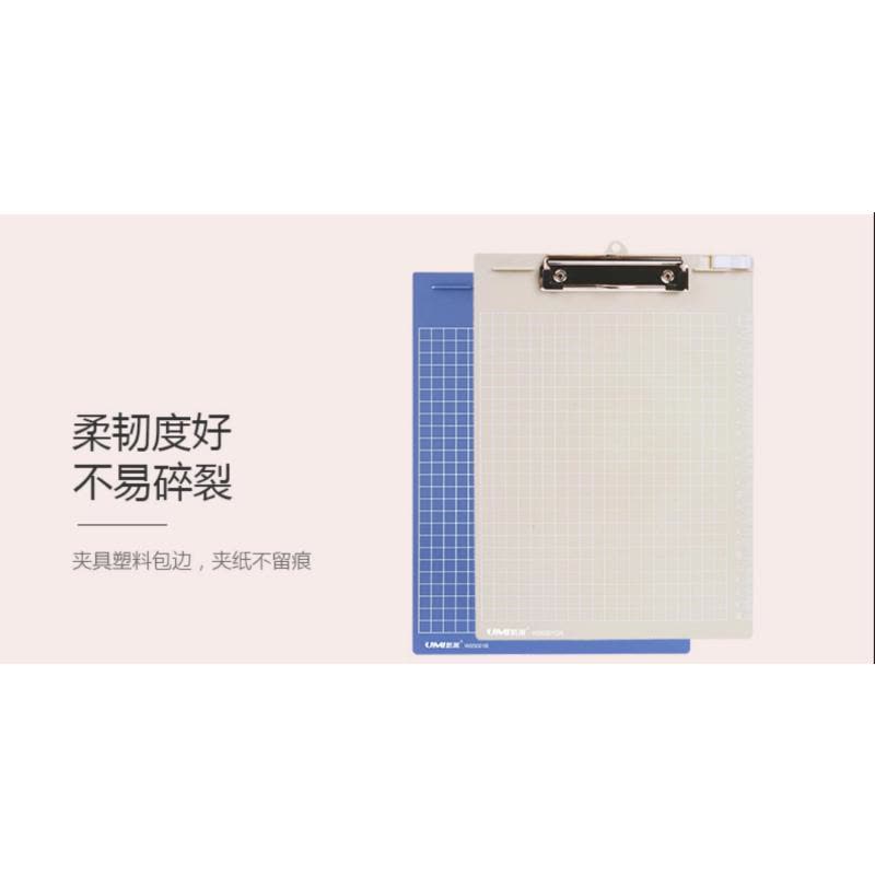悠米 实色塑胶板夹 A4 平板夹 W05001B 蓝 单个装图片