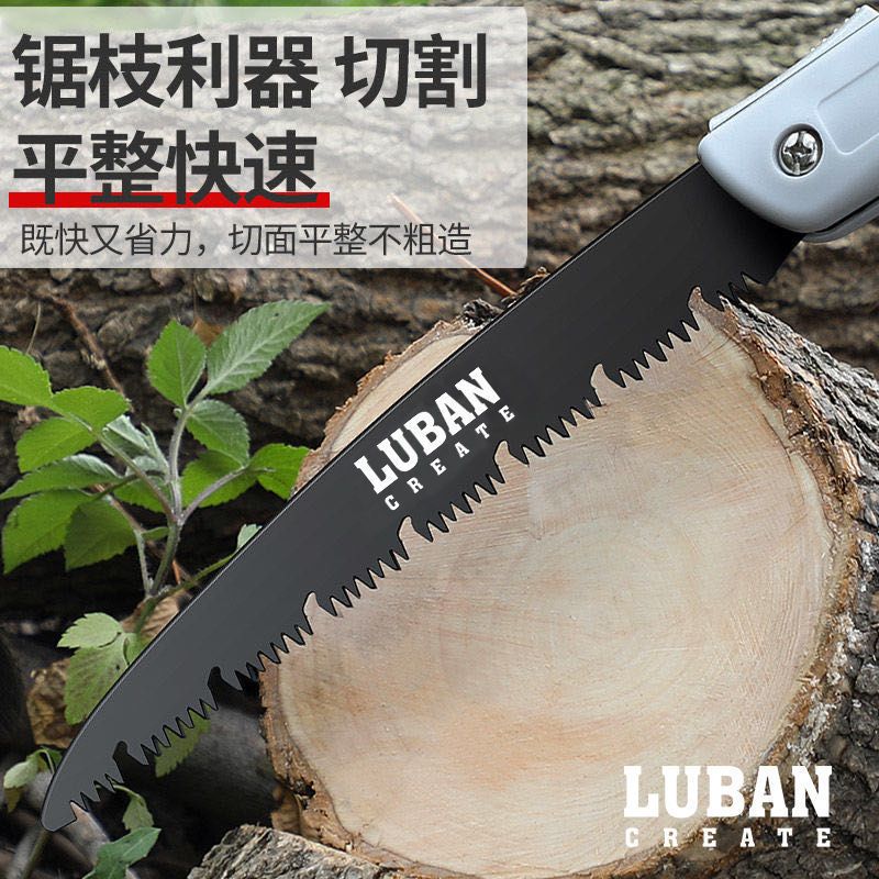 多功能锯树锯子木工秒锯木头户外可折叠手工钢锯|[升级款]SK5锰钢特氟龙折叠中锯