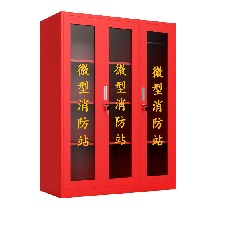 戴劲 消防柜消防器材放置柜微型消防站应急安全器材箱高160宽150深40cm