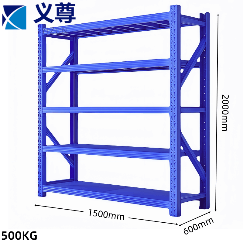 义尊 五层货架 150*60*200cm (500KG/层)组图片