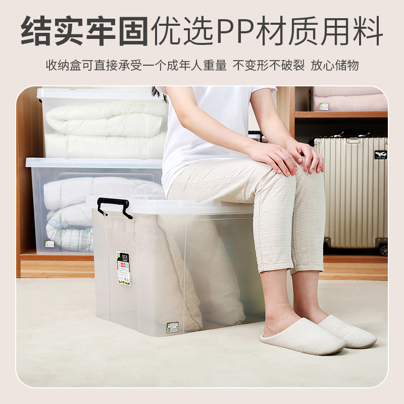 沃品大容量加厚储物箱收纳箱整理箱冷库冷藏 透明48L高清大图