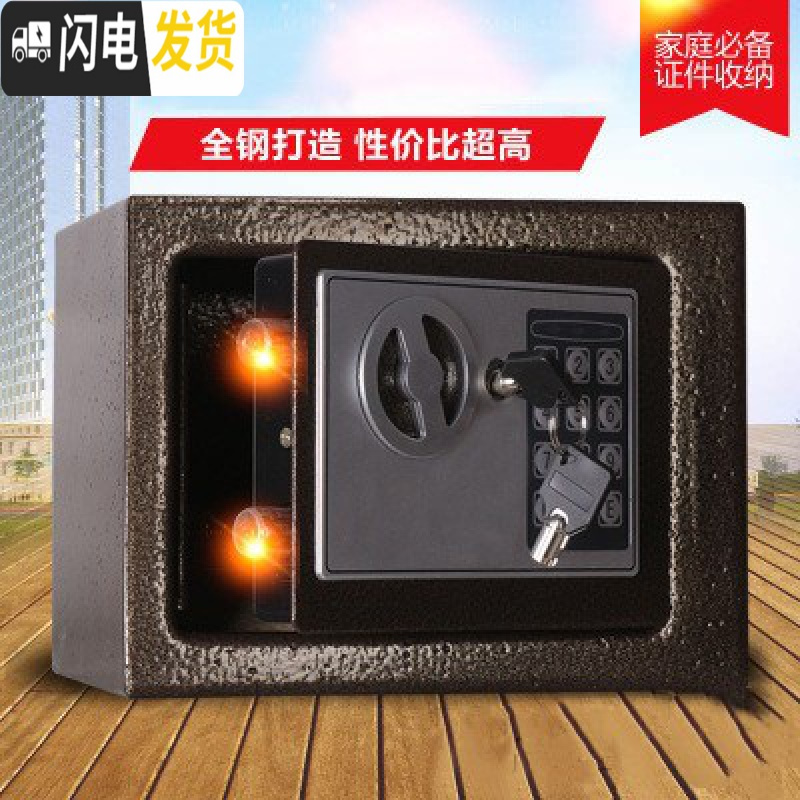 三维工匠储钱罐式保险柜坚固存款男孩儿童只进双锁密码大人零钱箱子 褐色投币款储蓄罐高清大图