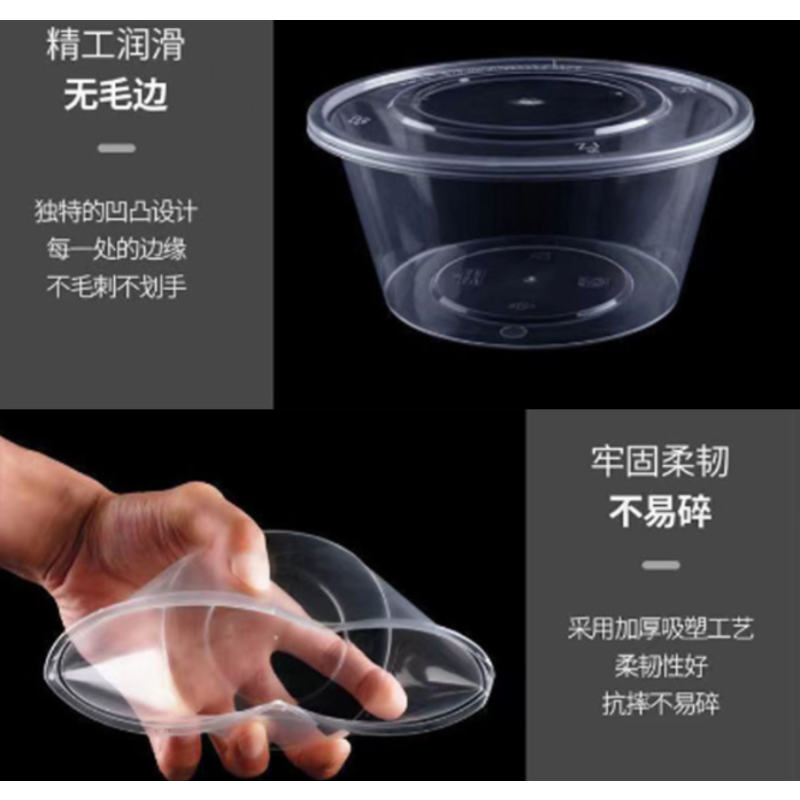 鑫扬赢 一次性塑料圆碗 餐盒1000ml XYY-10 300个/件