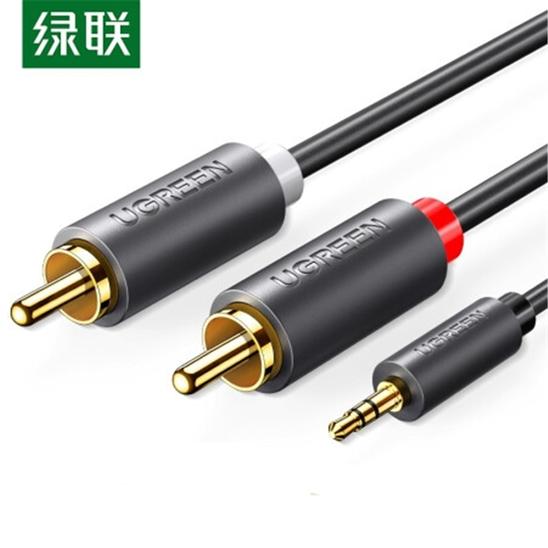 绿联 3.5mm转双莲花头音频线一分二 红白2RCA连接线