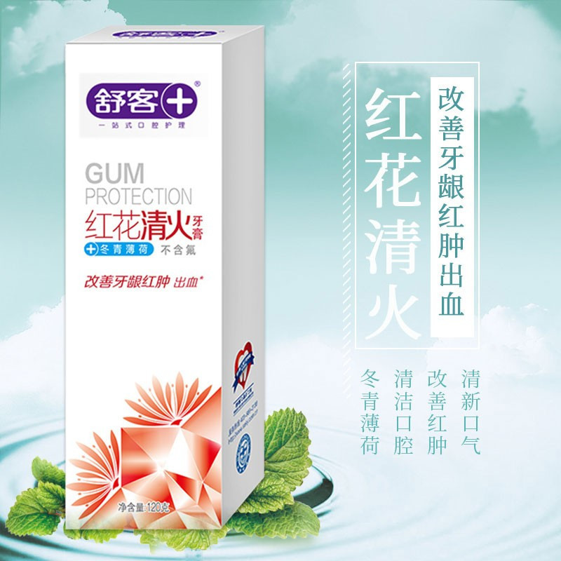 舒客(Saky) 红花清火牙膏120g*2支高清大图