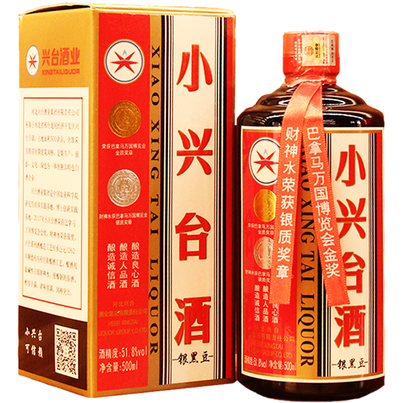 [中华特色]河北供销馆 小兴台酒 白酒整箱 51.8度银黑豆 500ml*6瓶 酱香型 巴拿马万国博览会金奖 邢台特产