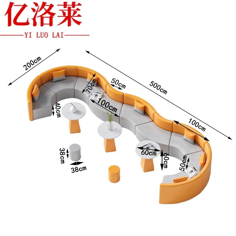 亿洛莱 洽谈沙发 5m 套