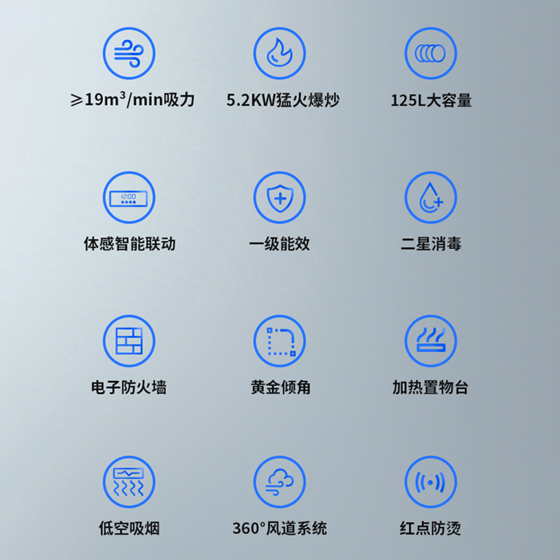 容声(RONGSHENG) 集成灶WE2111X