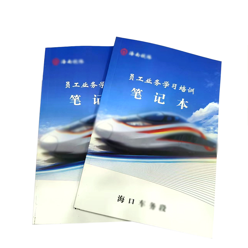 涵雅思 画册 150*240mm 本高清大图