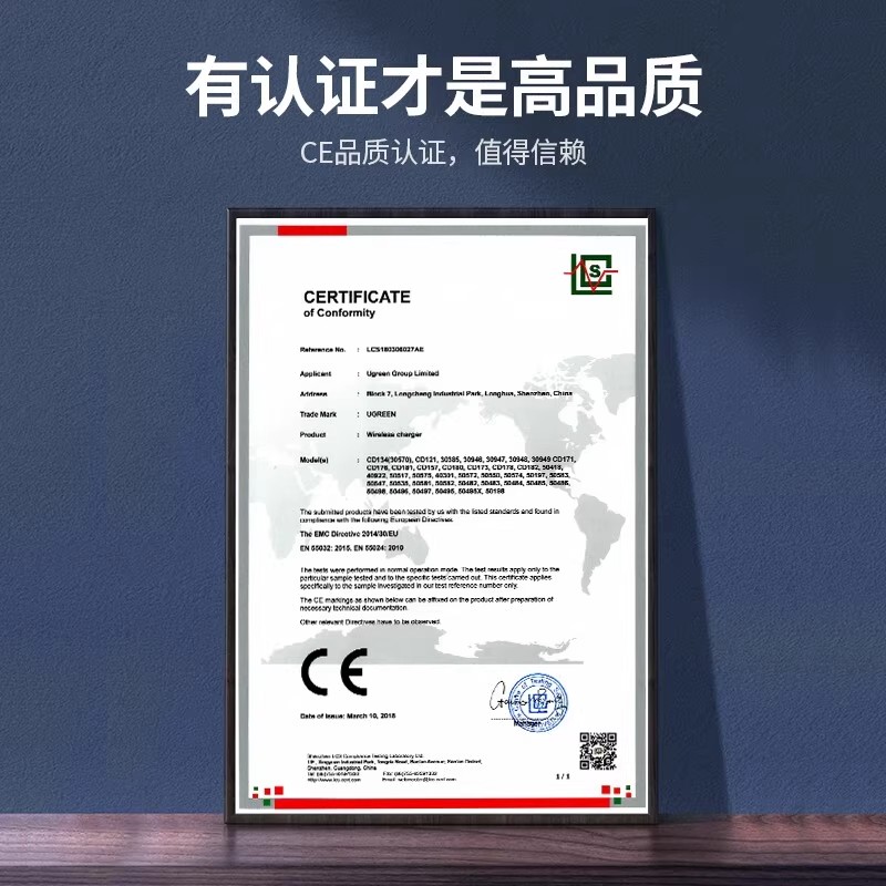 绿联桌面式无线充电器15W快充苹果华为小米通用手机充电板 黑色CD181(50517)高清大图