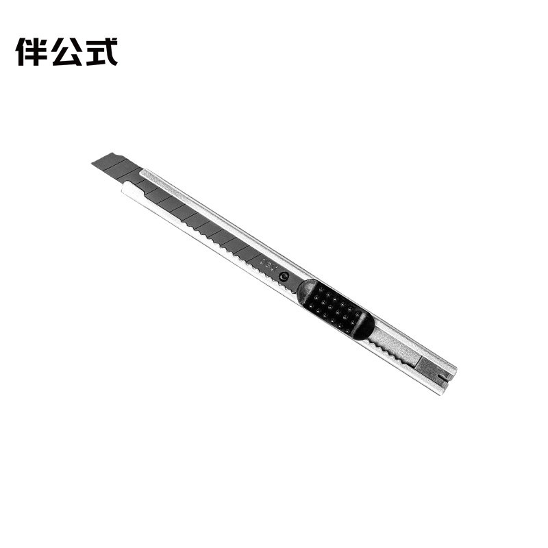 伴公式B1135小号美工刀高清大图