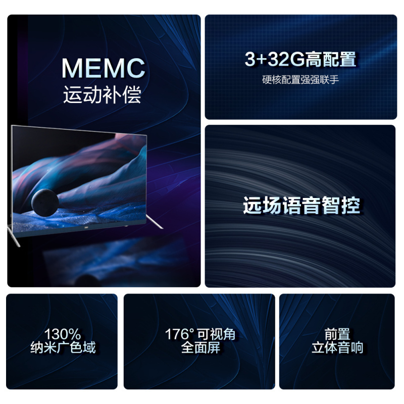 Haier/海尔 LU65X5 玩家电视 65英寸云游戏智慧屏
