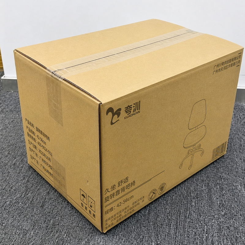 夸汌 旋转靠背吧椅 42-56cm 把高清大图