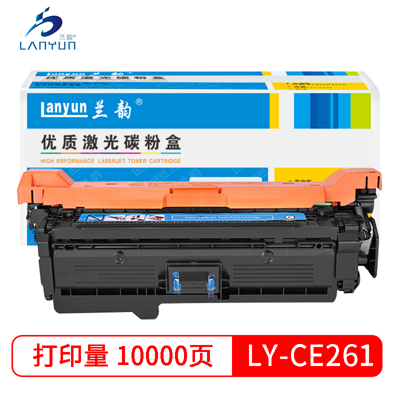兰韵LY-261 蓝色硒鼓 适用于惠普4025/4520/4525 蓝色