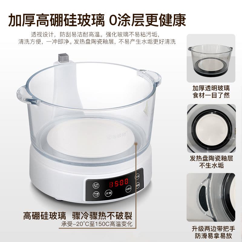 统厨 智能升降式米汤分离电饭煲小型多功能蒸煮电饭锅沥米饭图片