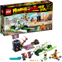 LEGO乐高悟空小侠系列白龙马战车 80006 男孩女孩6岁+生日礼物 玩具积木