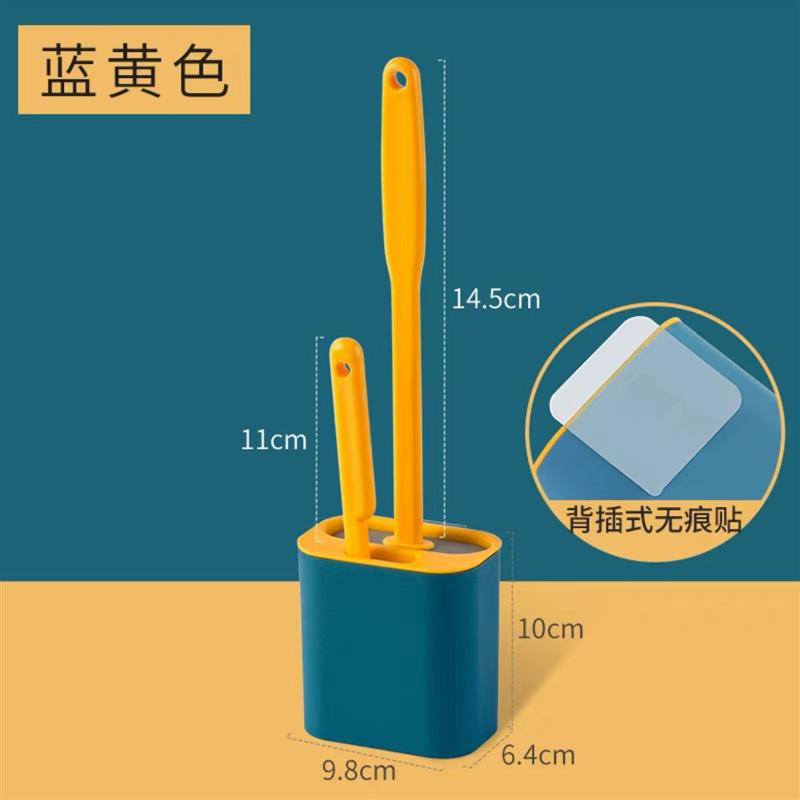 马桶刷套装马桶刷卫生间角马桶刷洗厕所清洁刷洁厕刷马桶刷子|双刷蓝黄色壁挂