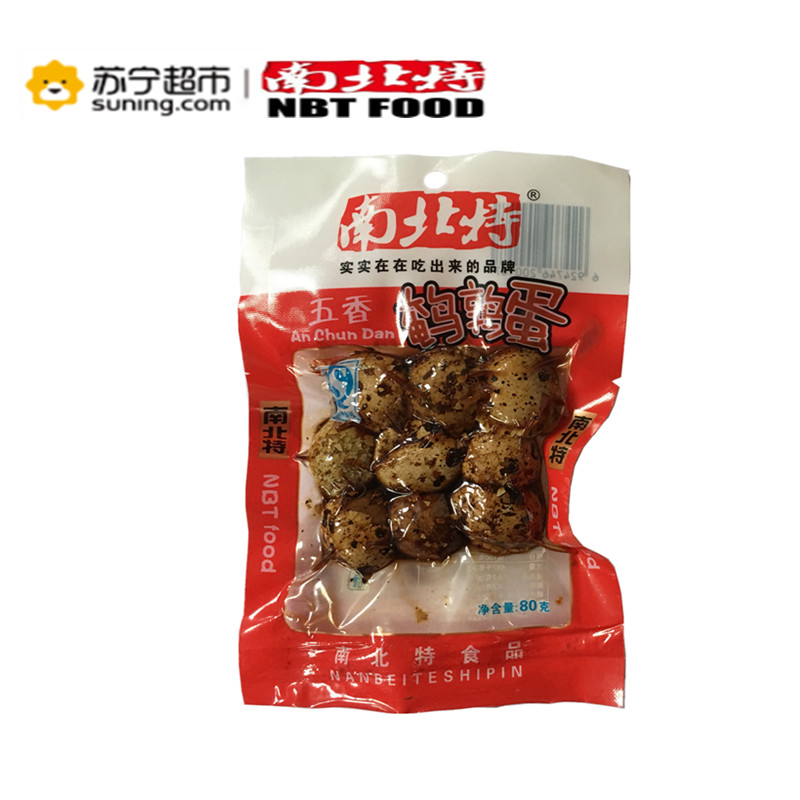 南北特80g鹌鹑蛋五香味
