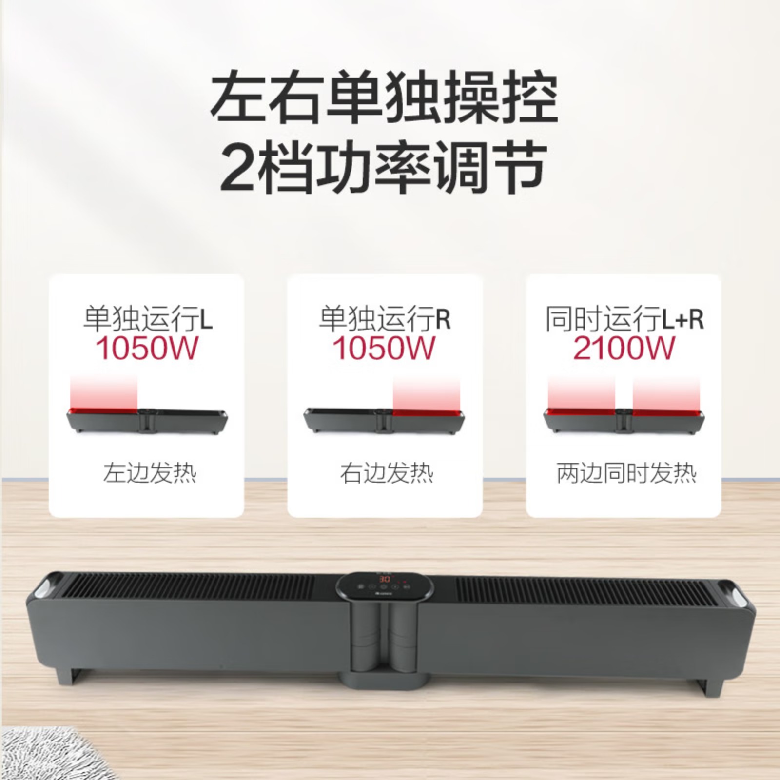 格力(GREE)家用智能遥控移动地暖电暖气电暖器 防烫IPX4防水踢脚线取暖器暖风机NDJD-X6021B