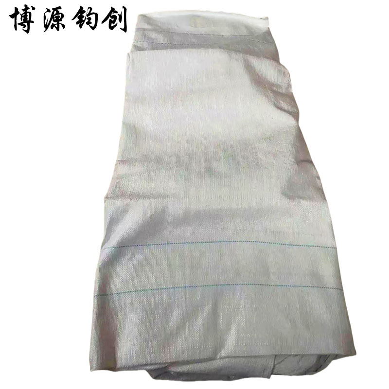 博源钧创 吨包袋 900*900*1000mm 个高清大图