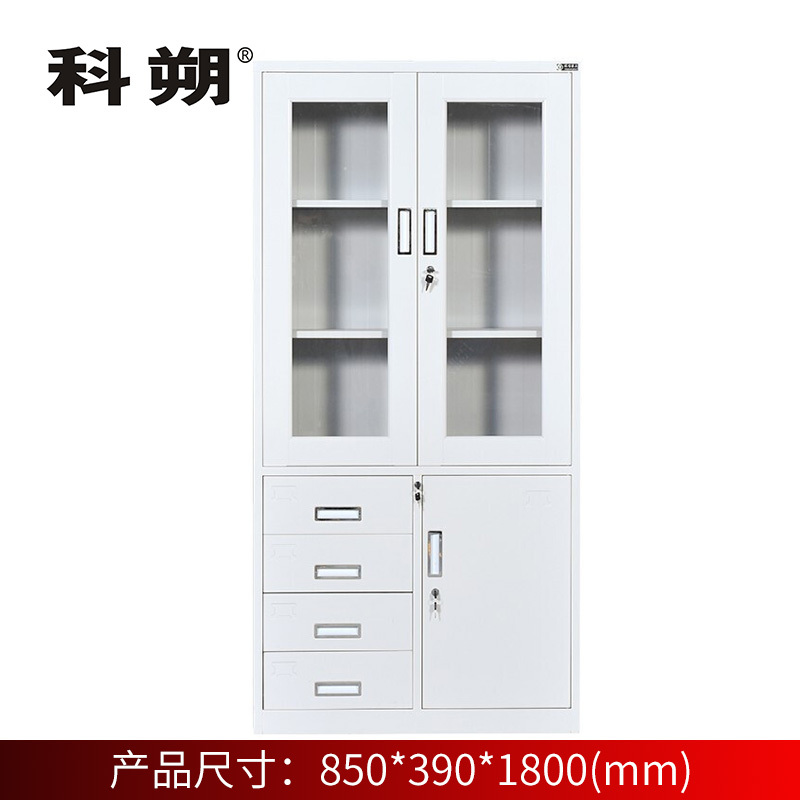 科朔 文件柜铁皮柜资料柜办公室柜子档案柜 偏四斗文件柜 KS-G045