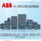 GEMPLE ABB交流接触器 AX205-30-11 220V 205A主触点数30(三常开)
