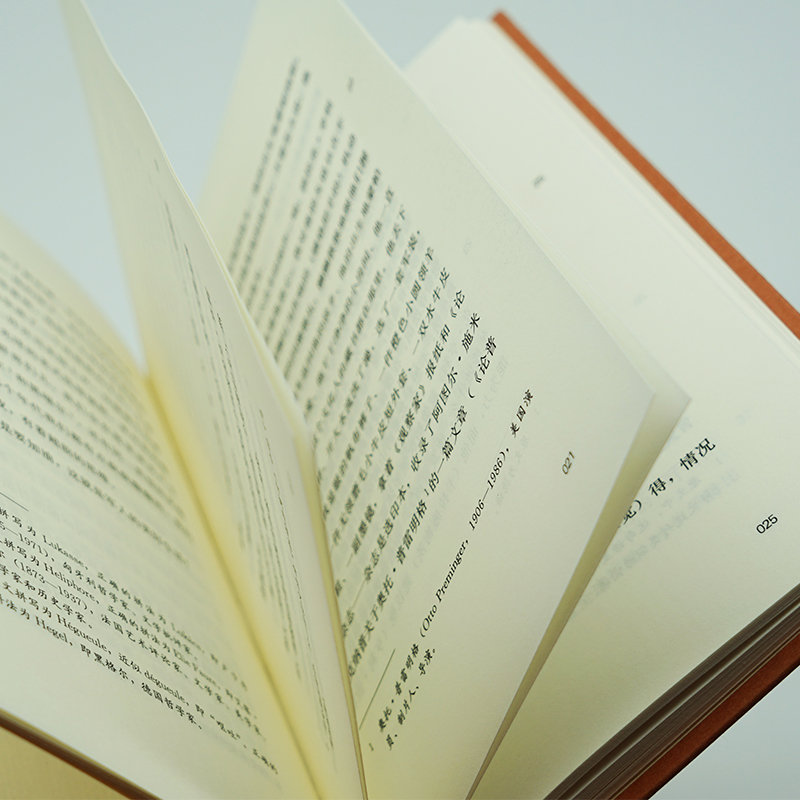 醉染图书庭院深处,是哪辆镀铬把手的小自行车?9787305249624高清大图