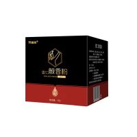 去狐臭粉除腿根腋下臭异味多汗孤味止汗露喷雾孕妇学生香体非喷雾 1盒装