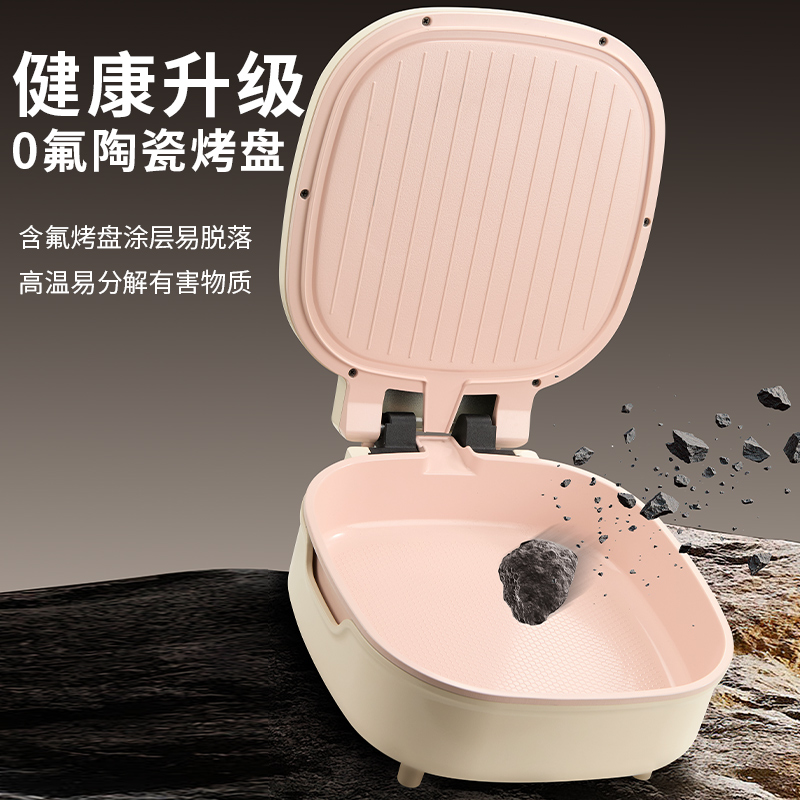 荣事达电饼铛家用新款可拆洗0氟陶瓷加大加深双面加热煎饼烙饼锅RS-B16A5高清大图