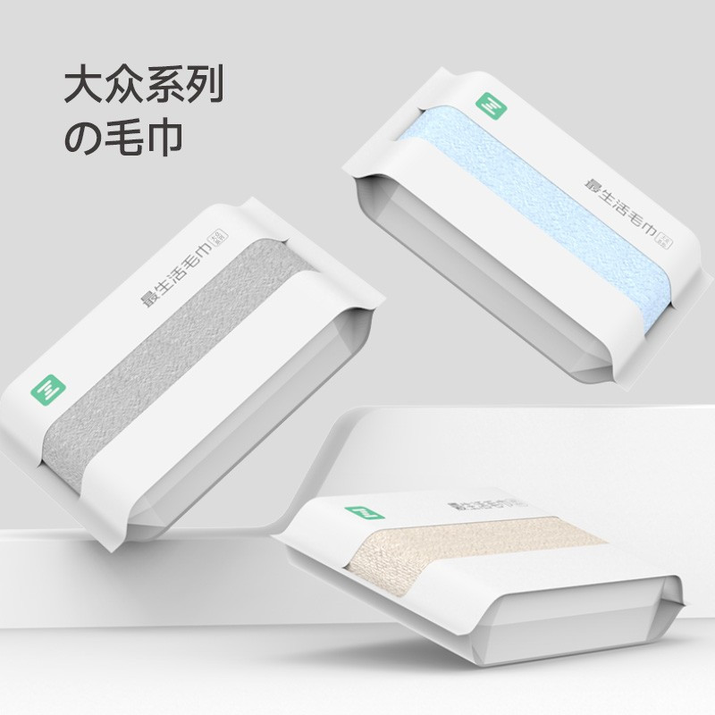 最生活A-1120毛巾.大众系列(浅蓝+浅灰33*72cm)(2条)