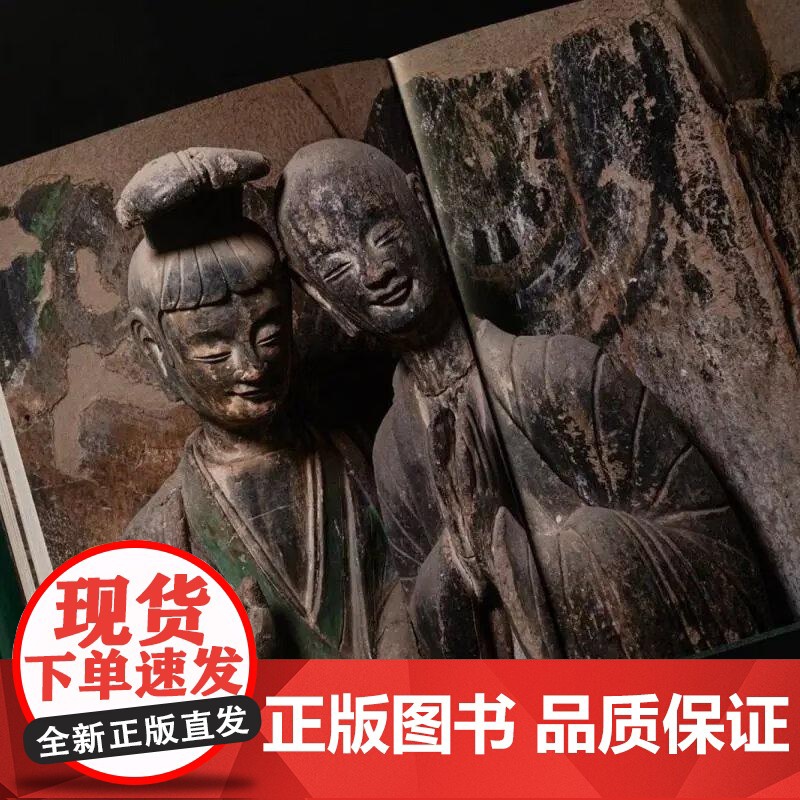 行经千折水:丝绸之路上的麦积奇观 中国四大石窟麦积山石窟中国大运河博物馆编上海书画出版社艺术收藏鉴赏正版图书籍高清大图