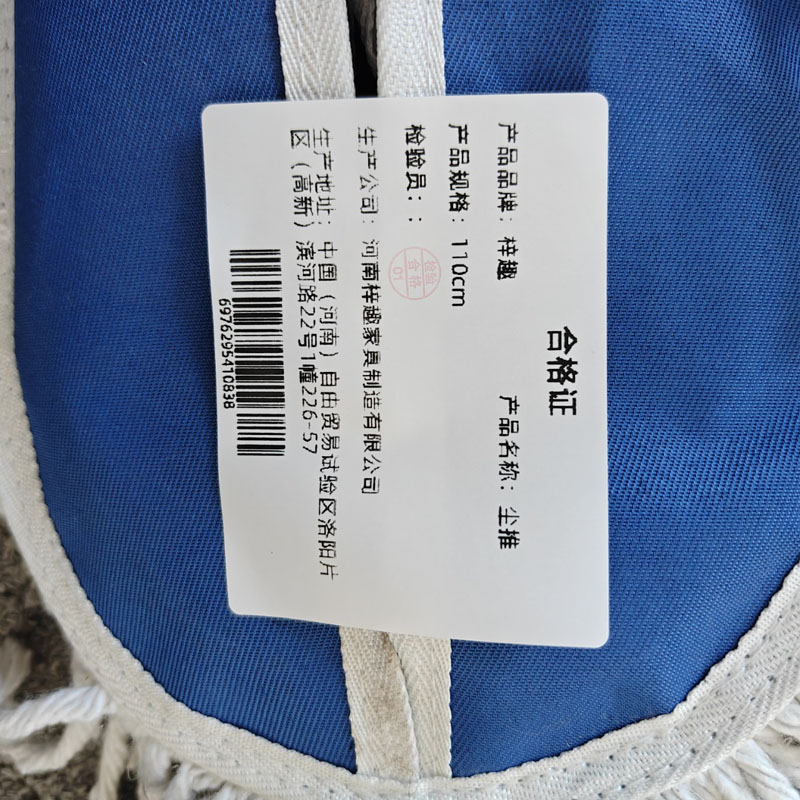 梓趣 尘推 110cm 个高清大图