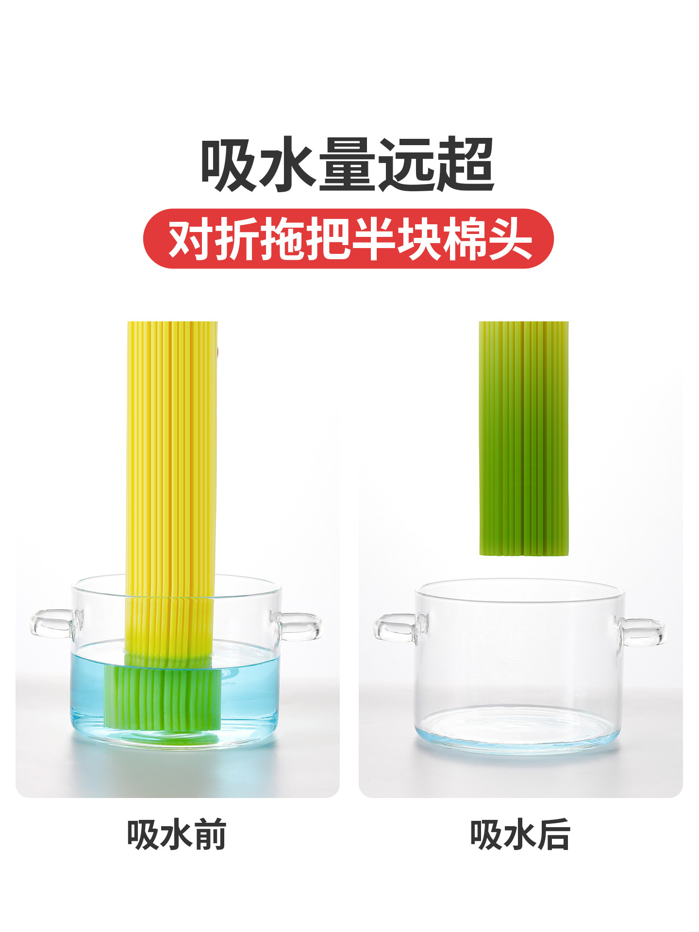 好媳妇海绵拖把27CM双滚轮[共1棉头]高清大图