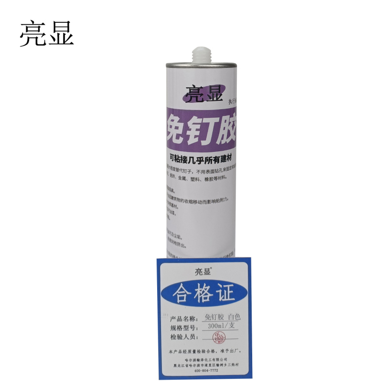 亮显 免钉胶 白色 300ml/支