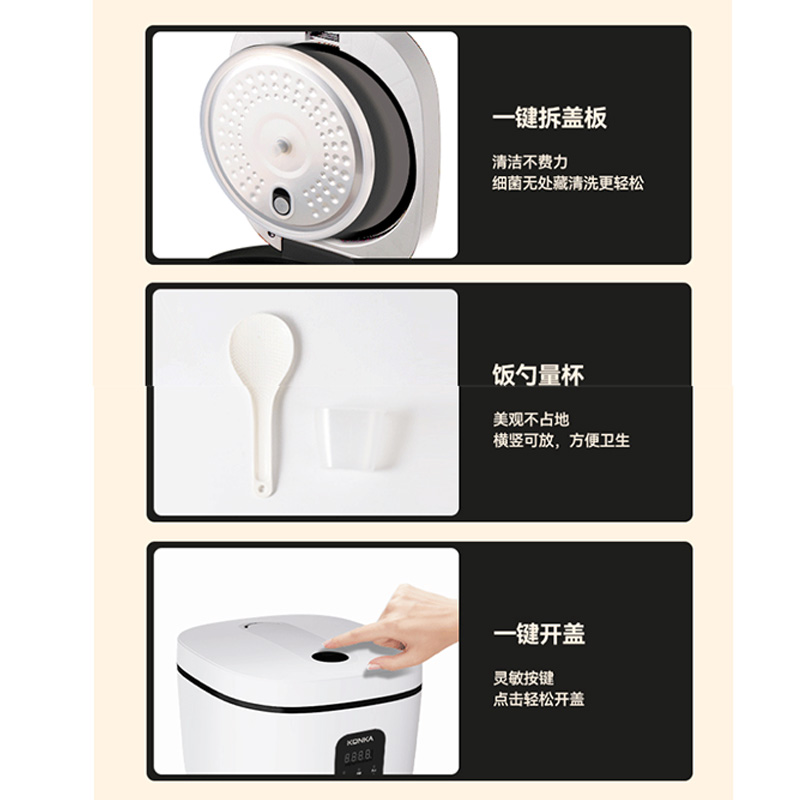 康佳(KONKA) 球釜复合内胆 智能3L电饭煲KDFB-3001E高清大图