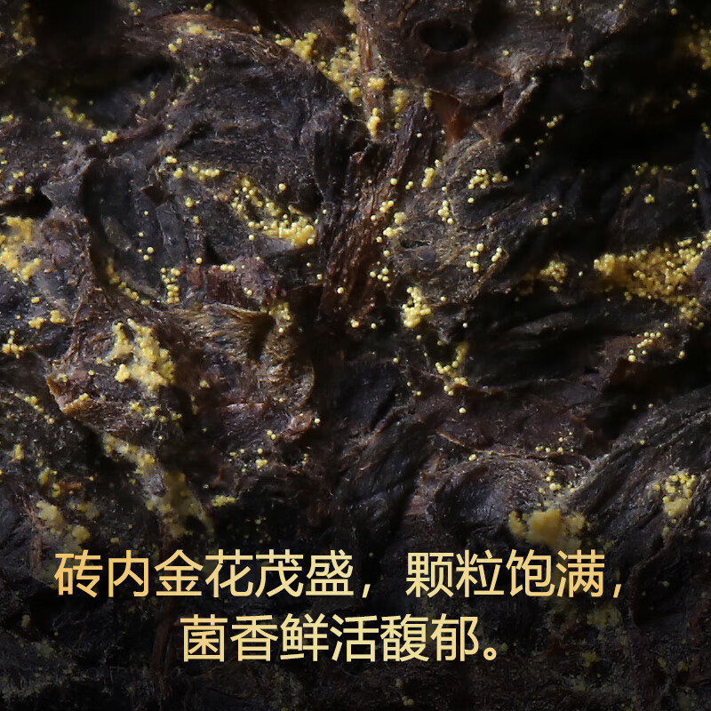 白沙溪茶叶 安化黑茶 金花茯茶砖茶7年陈大师臻藏礼盒装1kg送礼袋高清大图