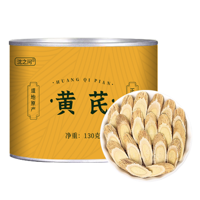 黄芪片生黄氏甘肃新货北芪可搭当归党参泡水泡茶正品官方店