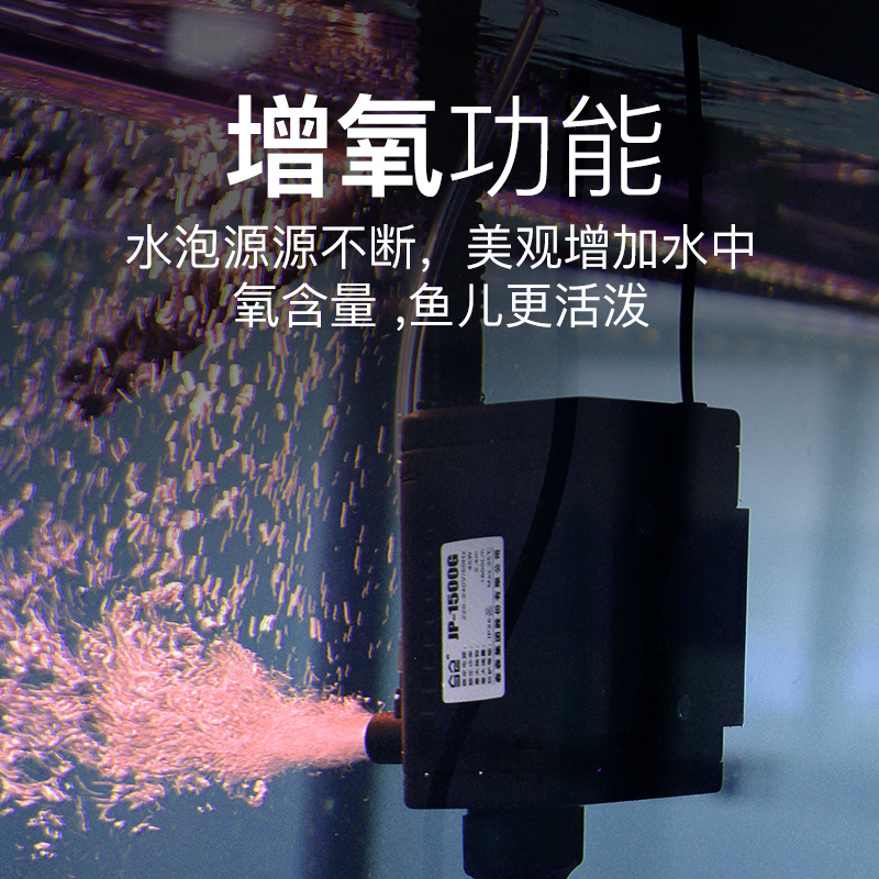 鱼缸过滤器循环泵潜水泵三合一净水小型增氧水族箱家用机高清大图