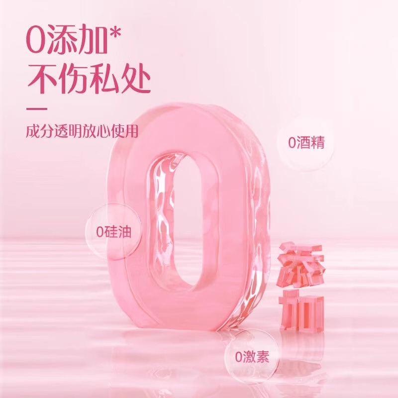 杰士邦jissbon草莓果味润滑剂 50ml人体润滑液润滑油免洗可口女用房事夫妻男用成人情趣用品高清大图