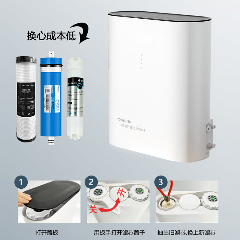 净水器家用直饮600G大流量纯水机自来水过滤器RO反渗透净水机家用