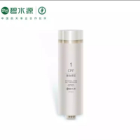 碧水源净水器滤芯 适用于D2119S型号净水器 CPF复合滤芯