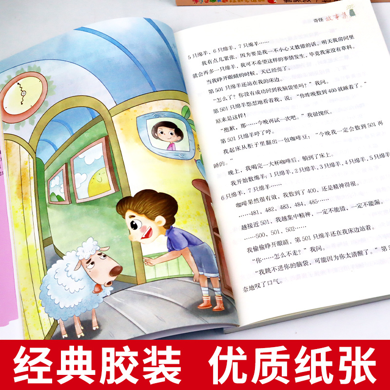 [冰心儿童文学]哥哥的神秘异星 [正版]世界第一怪女孩 冰心奖获奖作家精品书系儿童文学作品集适合小学生三年级四年级至五六