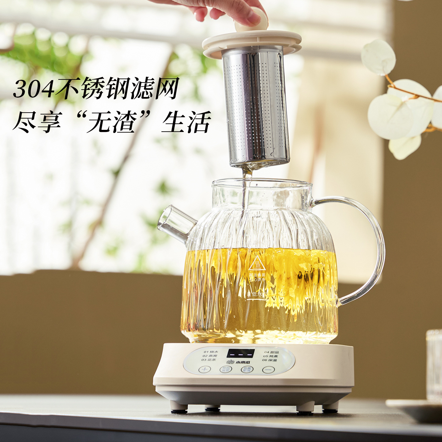 小南瓜全玻璃恒壶炉具餐具野餐烧烤用品套锅户外炊具套锅户外炊高清大图