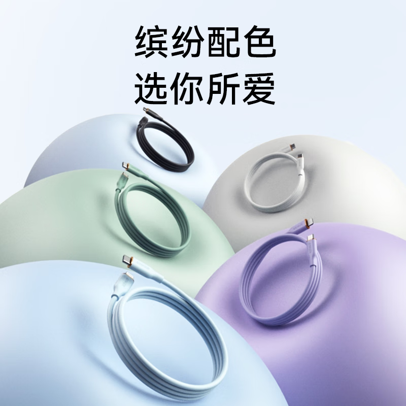 安克(anker) 240W充电线双头type-c适用 A8552高清大图