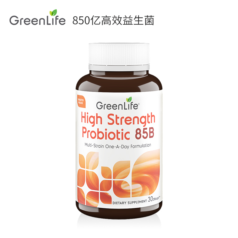 greenlife850亿活性益生菌男女共用肠胃调理促进消化免疫力视频